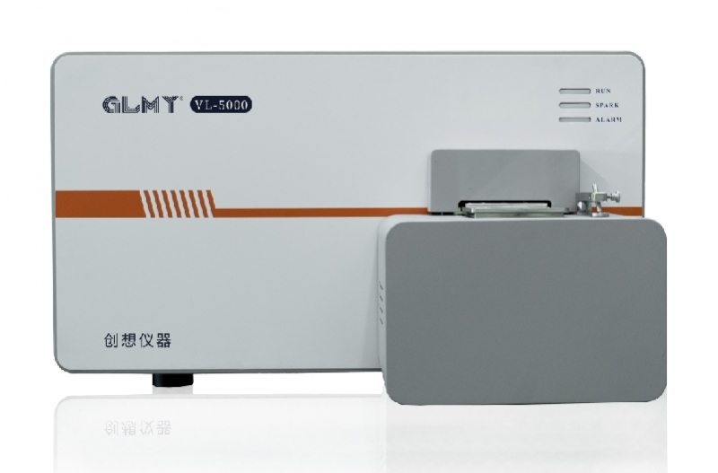創想VL-5000金屬檢測直讀光譜分析儀